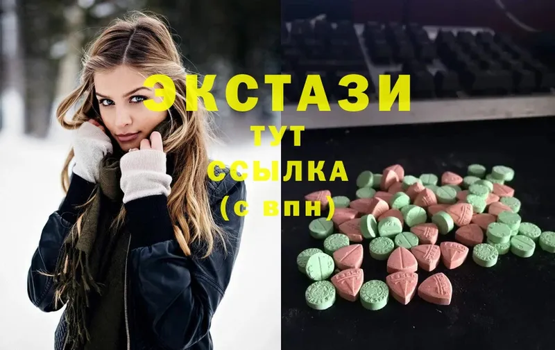 наркота  Пятигорск  Ecstasy VHQ 