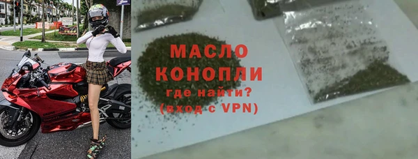 spice Вяземский