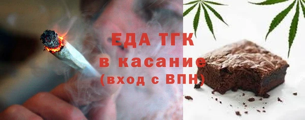 трава Вязники